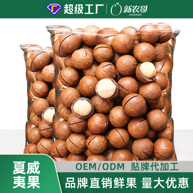 Xinnongge macadamia nuts are packed in large bulk bulk milk-flavored original summer fruit snacks in small packages