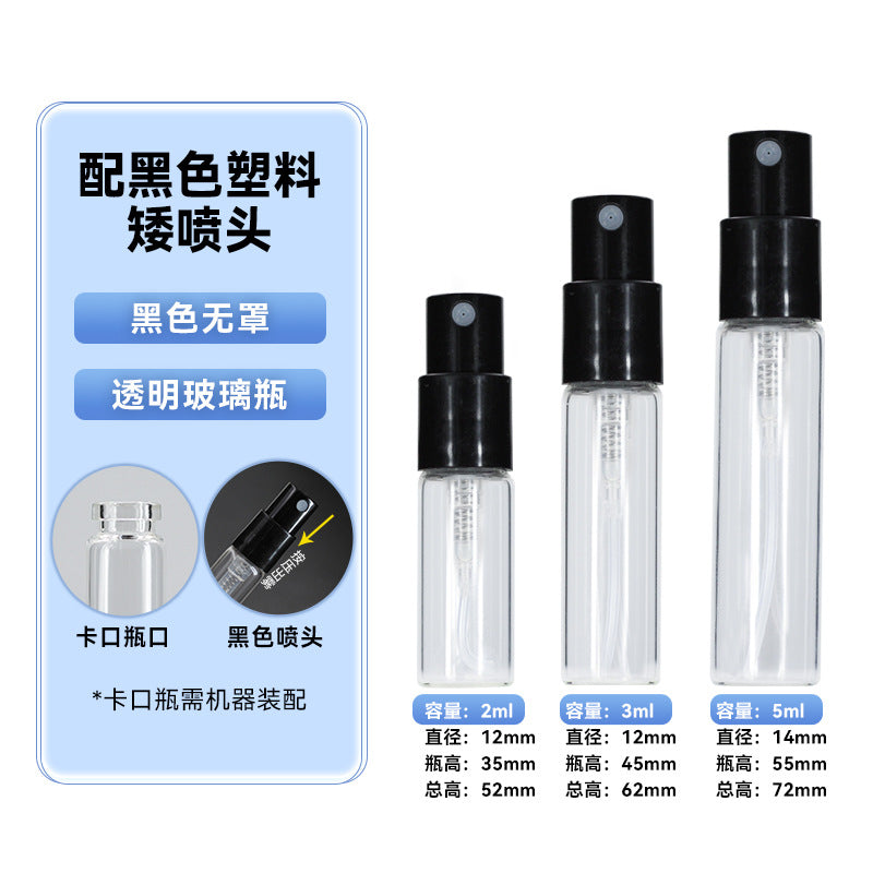 Transparent spray bottle 2ml mini perfume bottle 3ml trial sample bottle 5ml portable sub-bottle card spray bottle