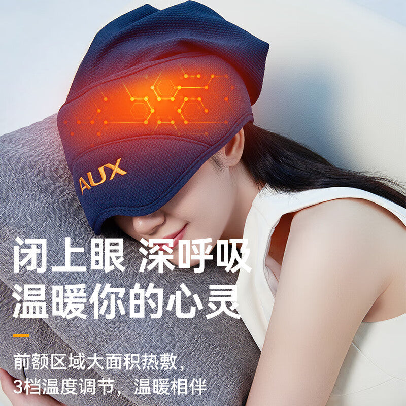 Ox Head massage instrument electric eye neck sleep instrument hot compress head eye neck integrated new year gift