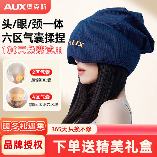 Ox Head massage instrument electric eye neck sleep instrument hot compress head eye neck integrated new year gift