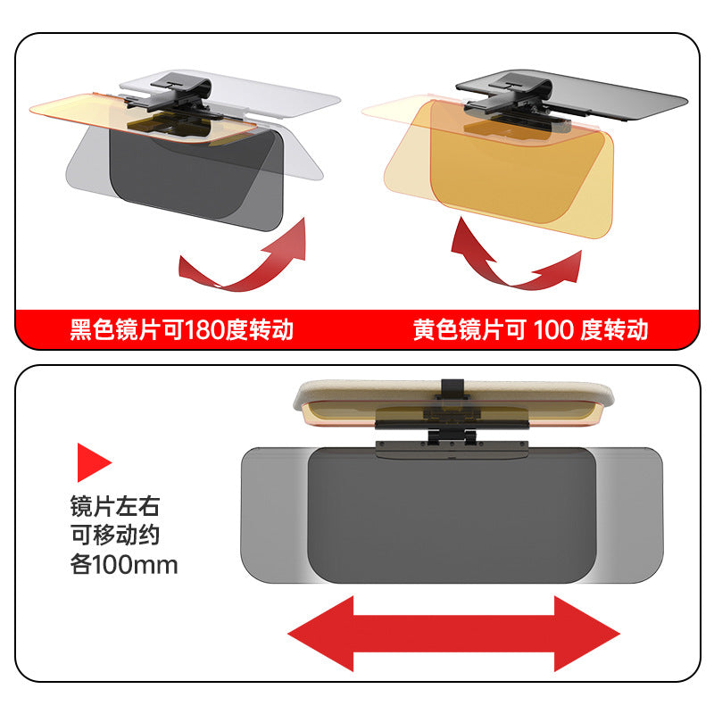 Shunwei large car day and night dual-purpose anti-glare mirror PC driver goggles car sun visor sun visor sun visor