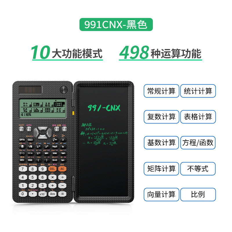 NEWYES scientific calculator multi-function algorithm with writing board College students accounting CPA examination function cross-border