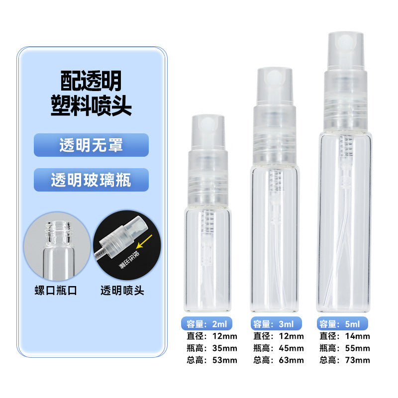 Transparent spray bottle 2ml mini perfume bottle 3ml trial sample bottle 5ml portable sub-bottle card spray bottle