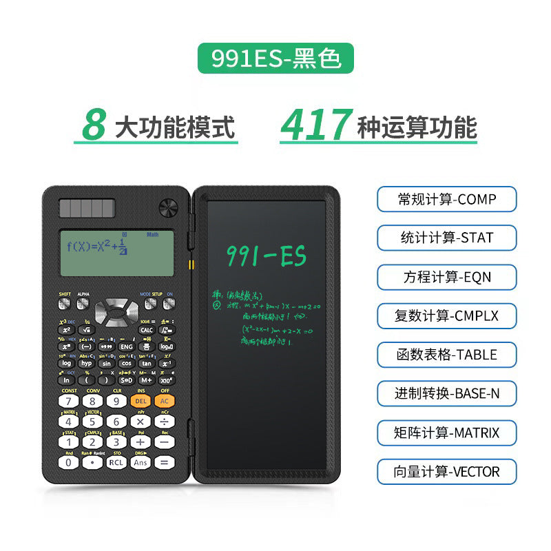 NEWYES scientific calculator multi-function algorithm with writing board College students accounting CPA examination function cross-border