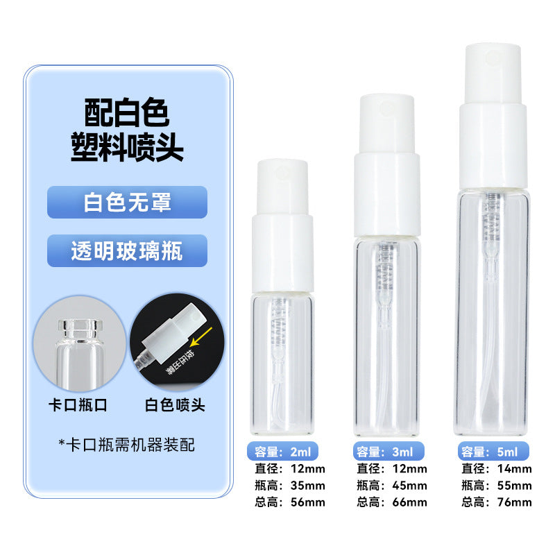 Transparent spray bottle 2ml mini perfume bottle 3ml trial sample bottle 5ml portable sub-bottle card spray bottle