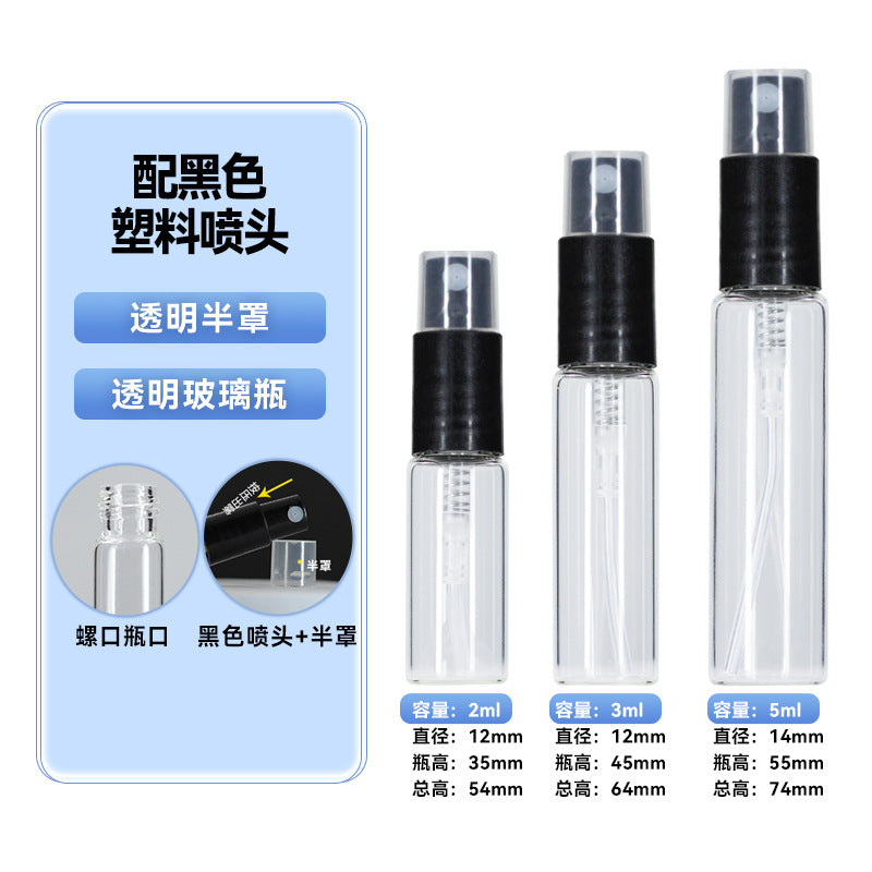 Transparent spray bottle 2ml mini perfume bottle 3ml trial sample bottle 5ml portable sub-bottle card spray bottle