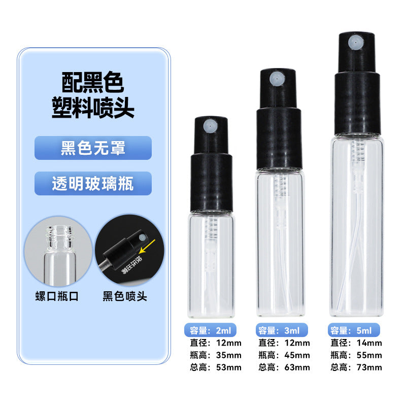 Transparent spray bottle 2ml mini perfume bottle 3ml trial sample bottle 5ml portable sub-bottle card spray bottle