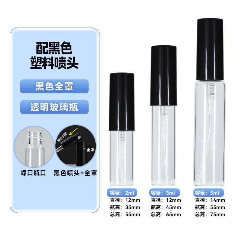 Transparent spray bottle 2ml mini perfume bottle 3ml trial sample bottle 5ml portable sub-bottle card spray bottle