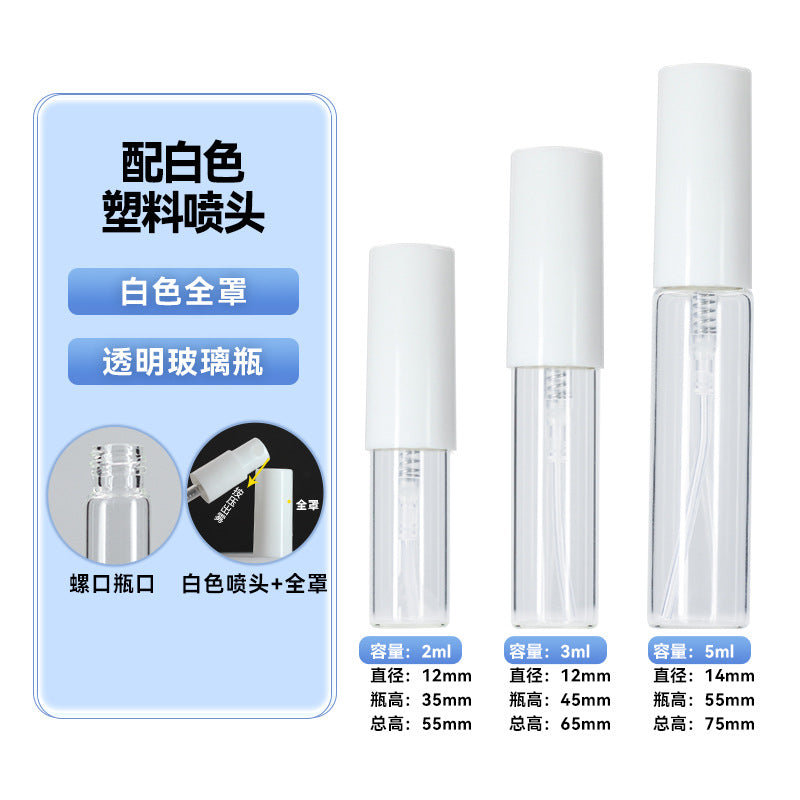 Transparent spray bottle 2ml mini perfume bottle 3ml trial sample bottle 5ml portable sub-bottle card spray bottle