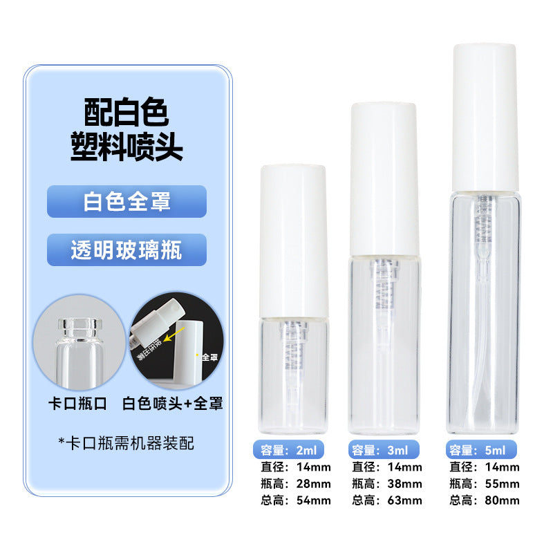 Transparent spray bottle 2ml mini perfume bottle 3ml trial sample bottle 5ml portable sub-bottle card spray bottle