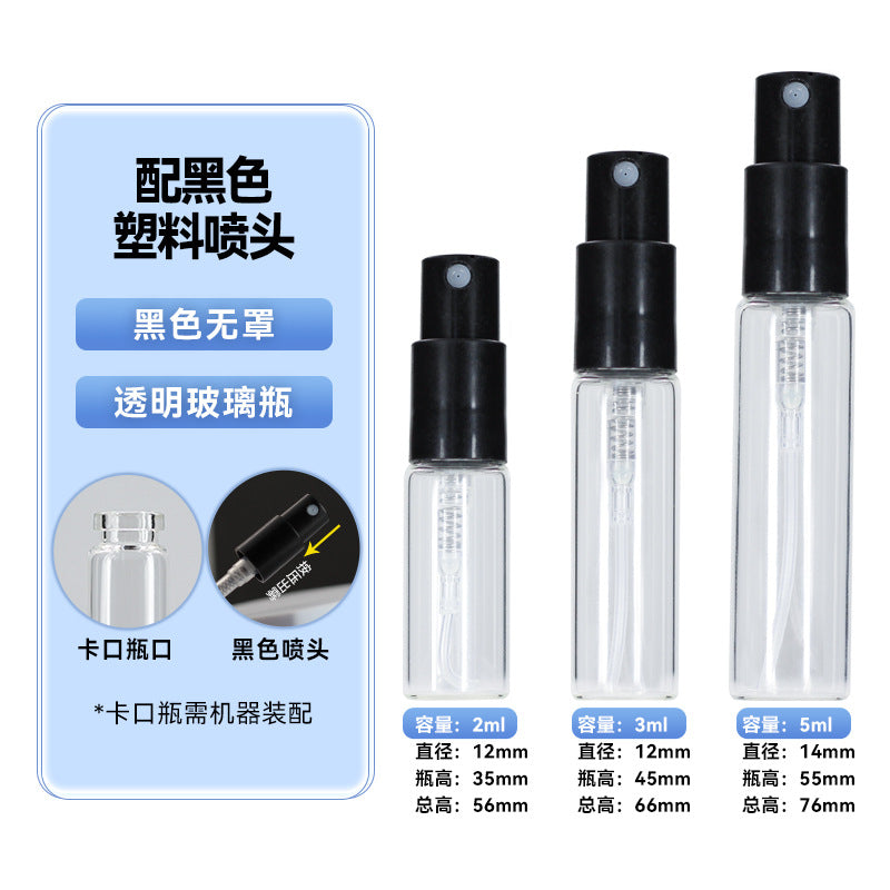 Transparent spray bottle 2ml mini perfume bottle 3ml trial sample bottle 5ml portable sub-bottle card spray bottle