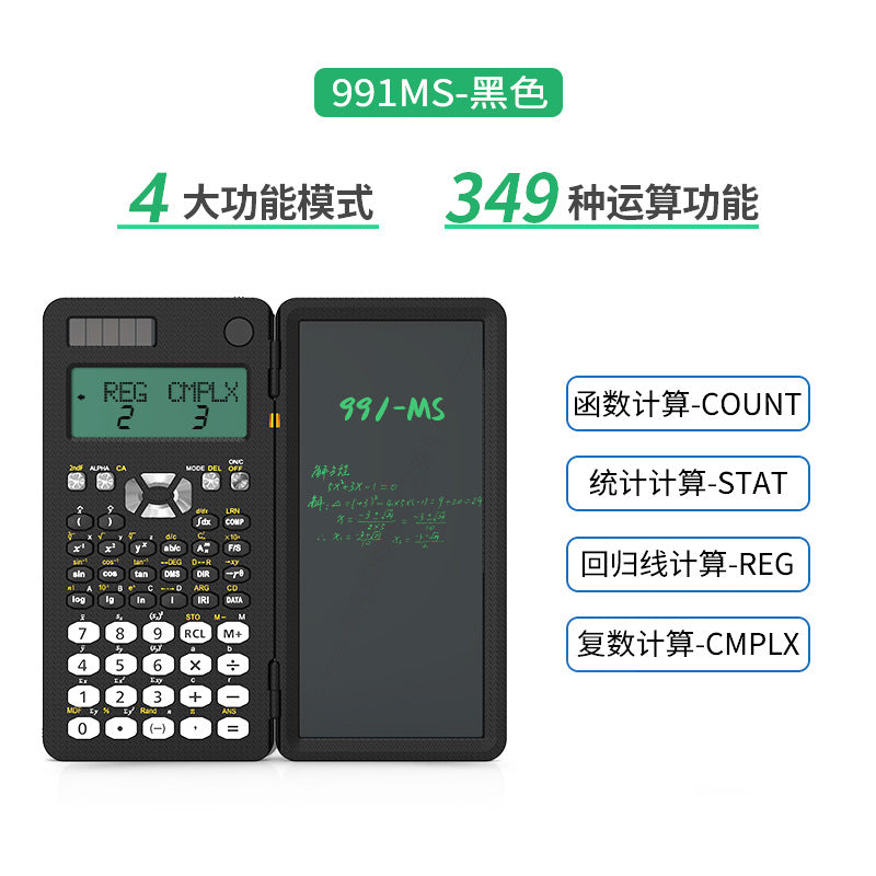 NEWYES scientific calculator multi-function algorithm with writing board College students accounting CPA examination function cross-border