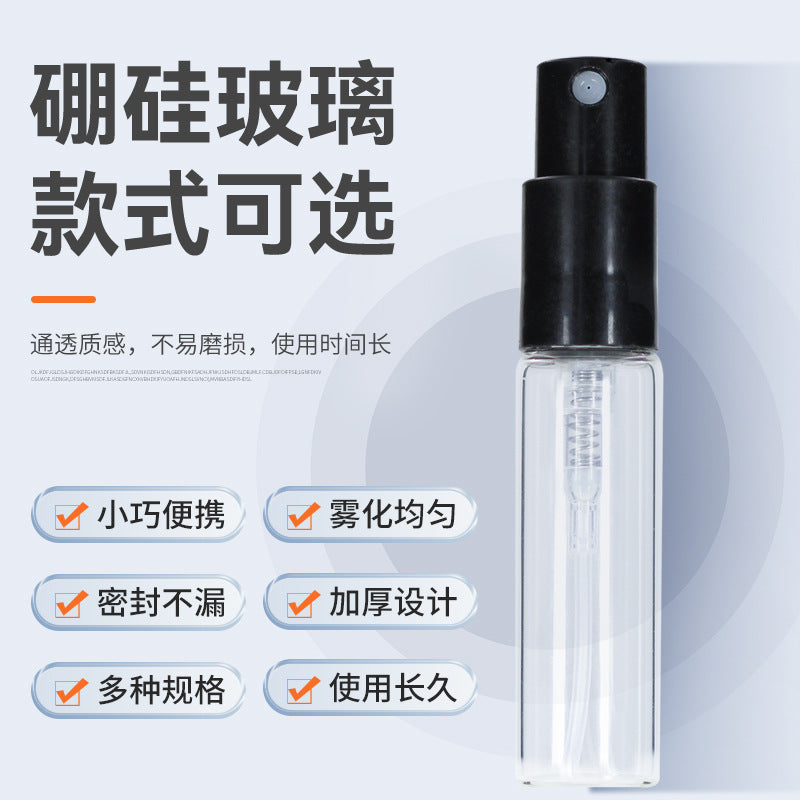 Transparent spray bottle 2ml mini perfume bottle 3ml trial sample bottle 5ml portable sub-bottle card spray bottle