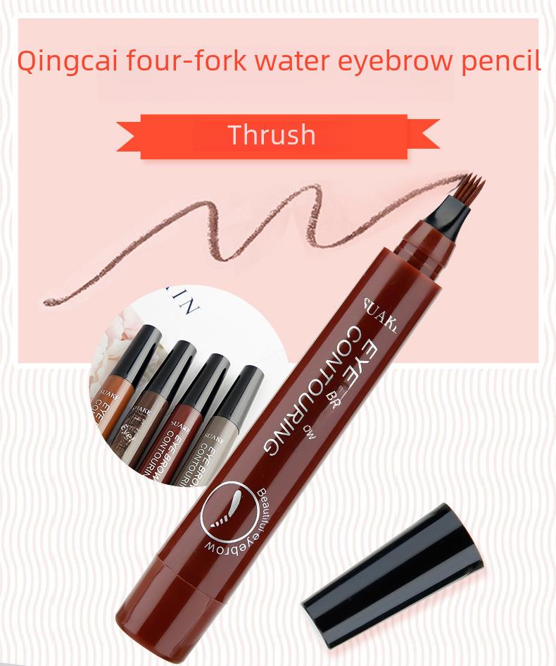 Su Ancan four-fork eyebrow pencil lasting non-faint eyebrow pencil four-head eyebrow pencil waterproof sweat-proof liquid eyebrow pencil