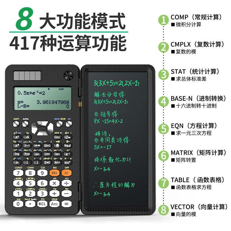 NEWYES scientific calculator multi-function algorithm with writing board College students accounting CPA examination function cross-border