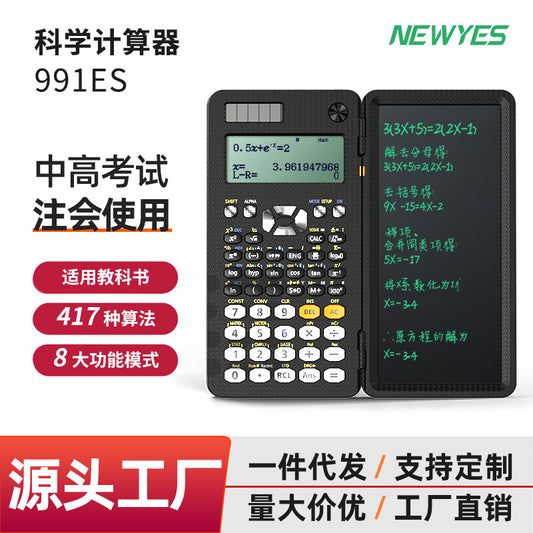 NEWYES scientific calculator multi-function algorithm with writing board College students accounting CPA examination function cross-border